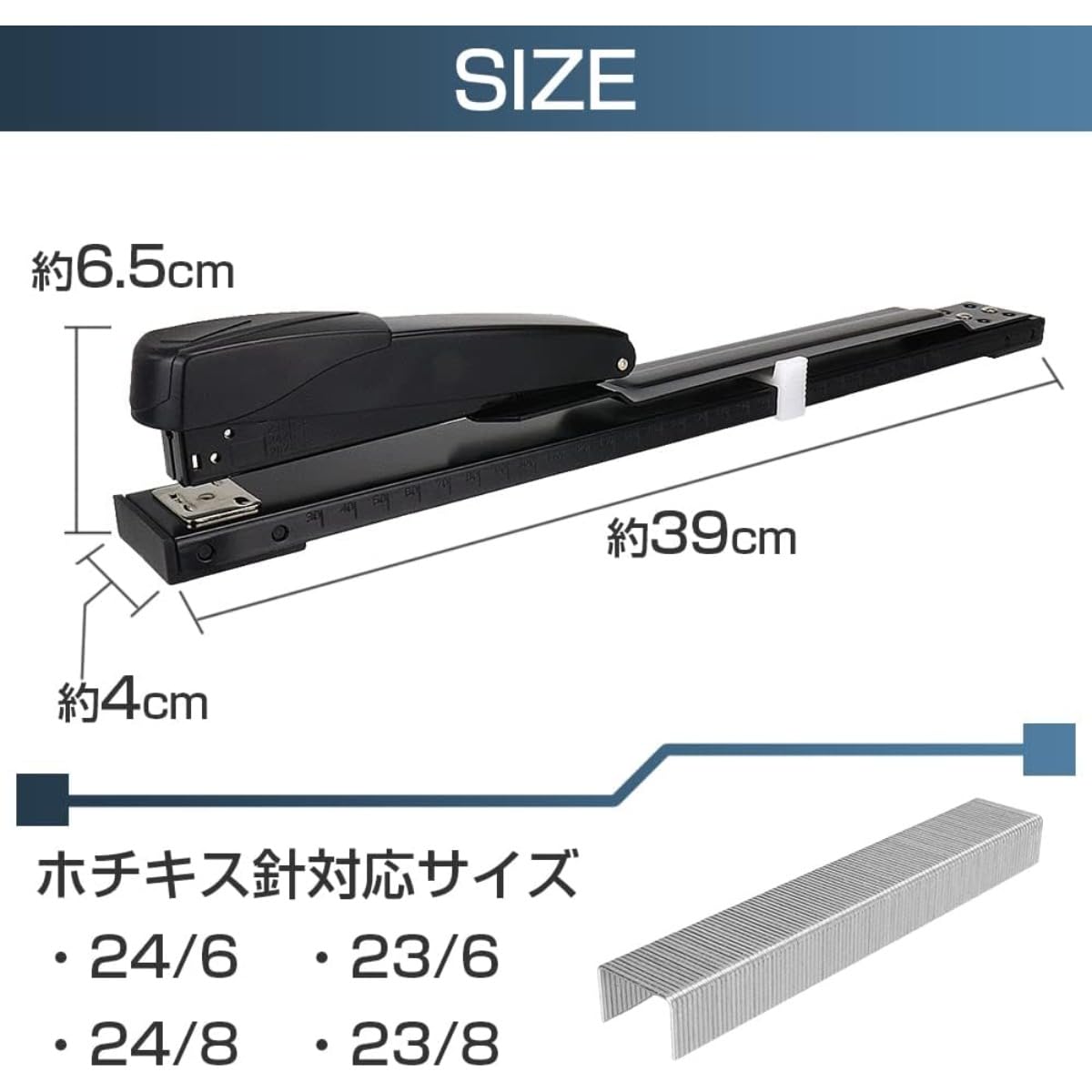 Amazon | Kziazoi ロングアーム強力ホッチキス a3 センター
