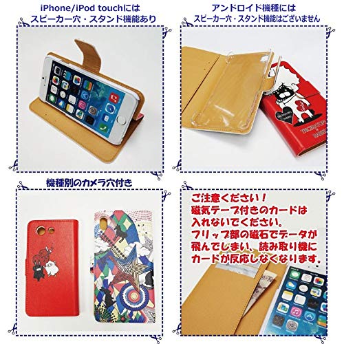 Amazon.co.jp: Galaxy S23 SC-51D / SCG19 ケース 手帳型 スマホケース