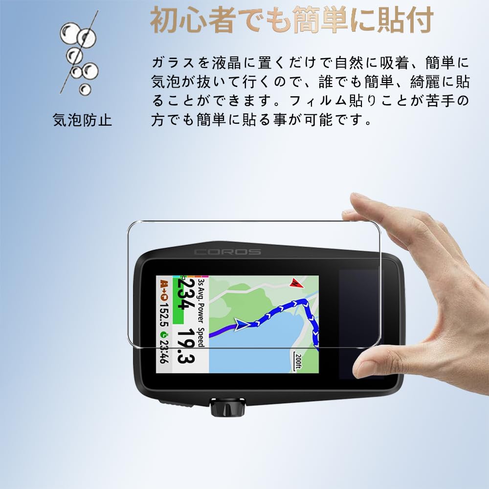 Amazon.co.jp: 【2枚セット】For COROS（カロス）DURA フィルム 強化