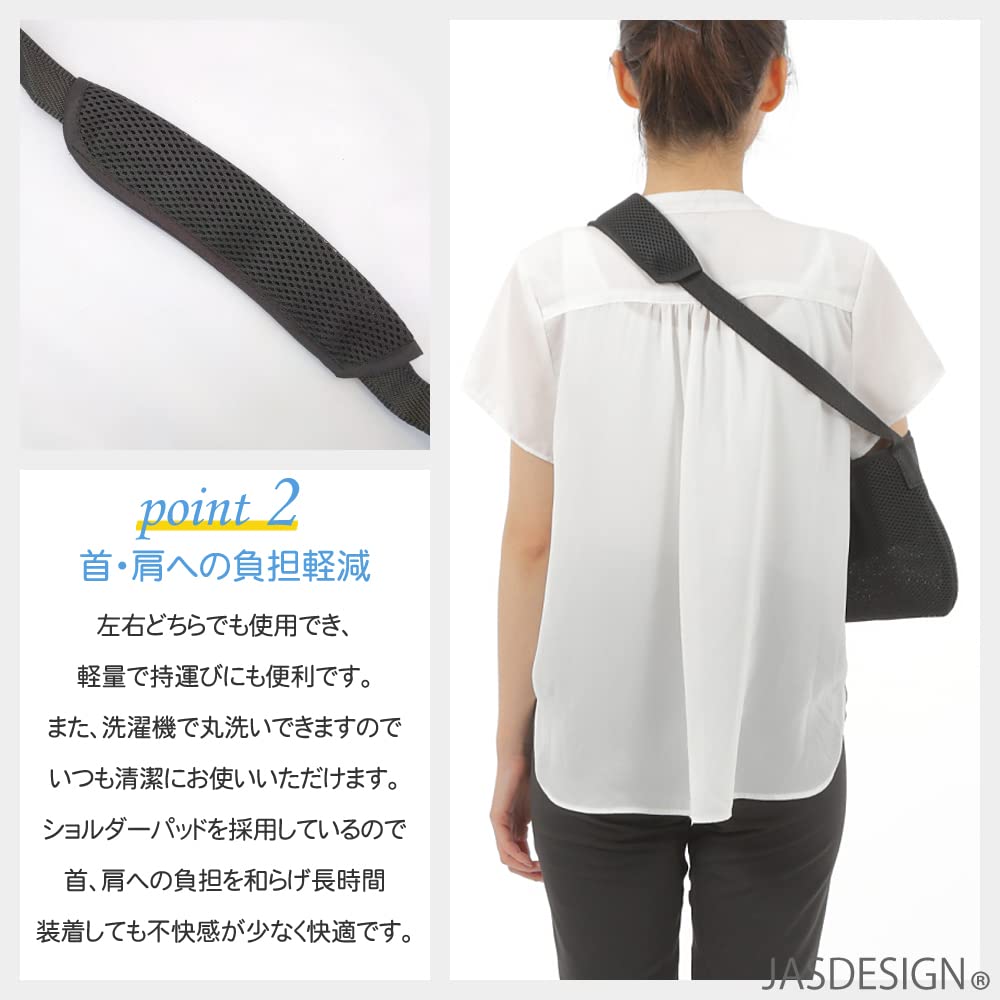 Amazon.co.jp: [JASDESIGN] アームホルダー 大人 腕つりサポーター