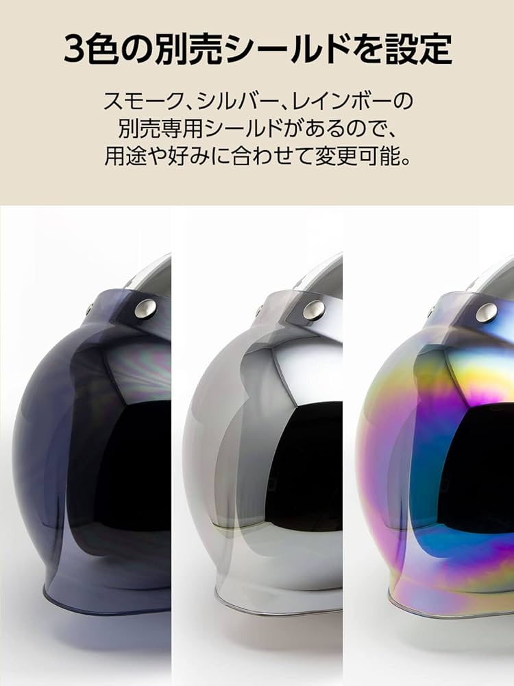 Happy Flower ジェットヘルメット 小さめサイズ Amazon | 【レディース・キッズ】スモールジェットヘルメット