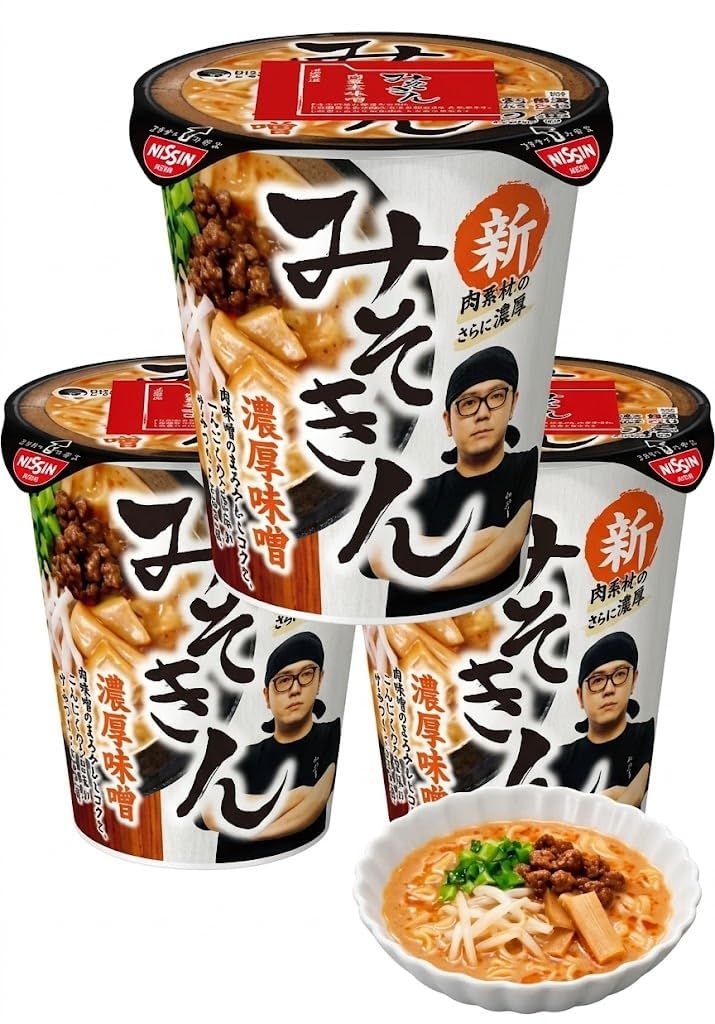 Amazon.co.jp: NISSIN みそきん HIKAKIN PREMIUM 濃厚味噌 ラーメン