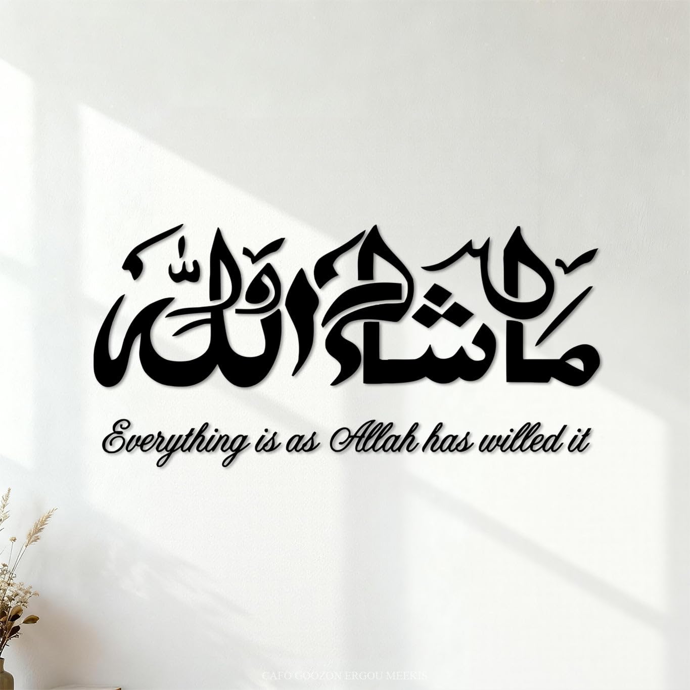 Ergou Stickerdecal-81388 Islamic Masha Allah Arabic English Calligraphy Muslim Study Room Engraving Decals 28X58.2cm Removable Without Leaving Glue Black