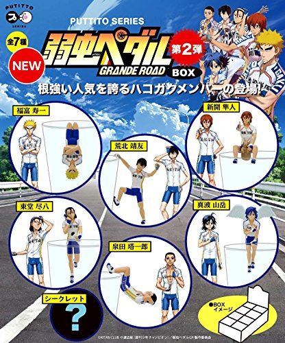 Pedale sissy GRANDE ROUTE Vol.2 PUTITTO figurine serie Petite mini personnage