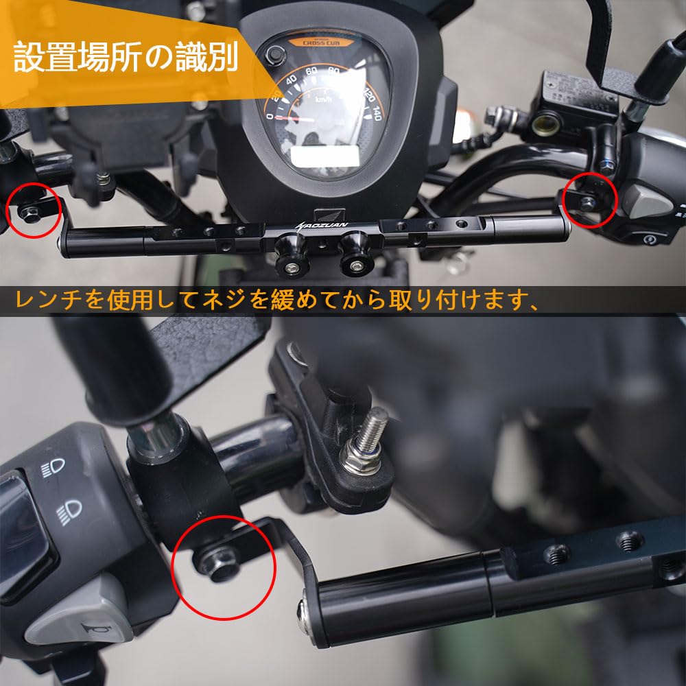 Amazon.co.jp: クランプバー クロスカブ110 ハンターカブCT125専用