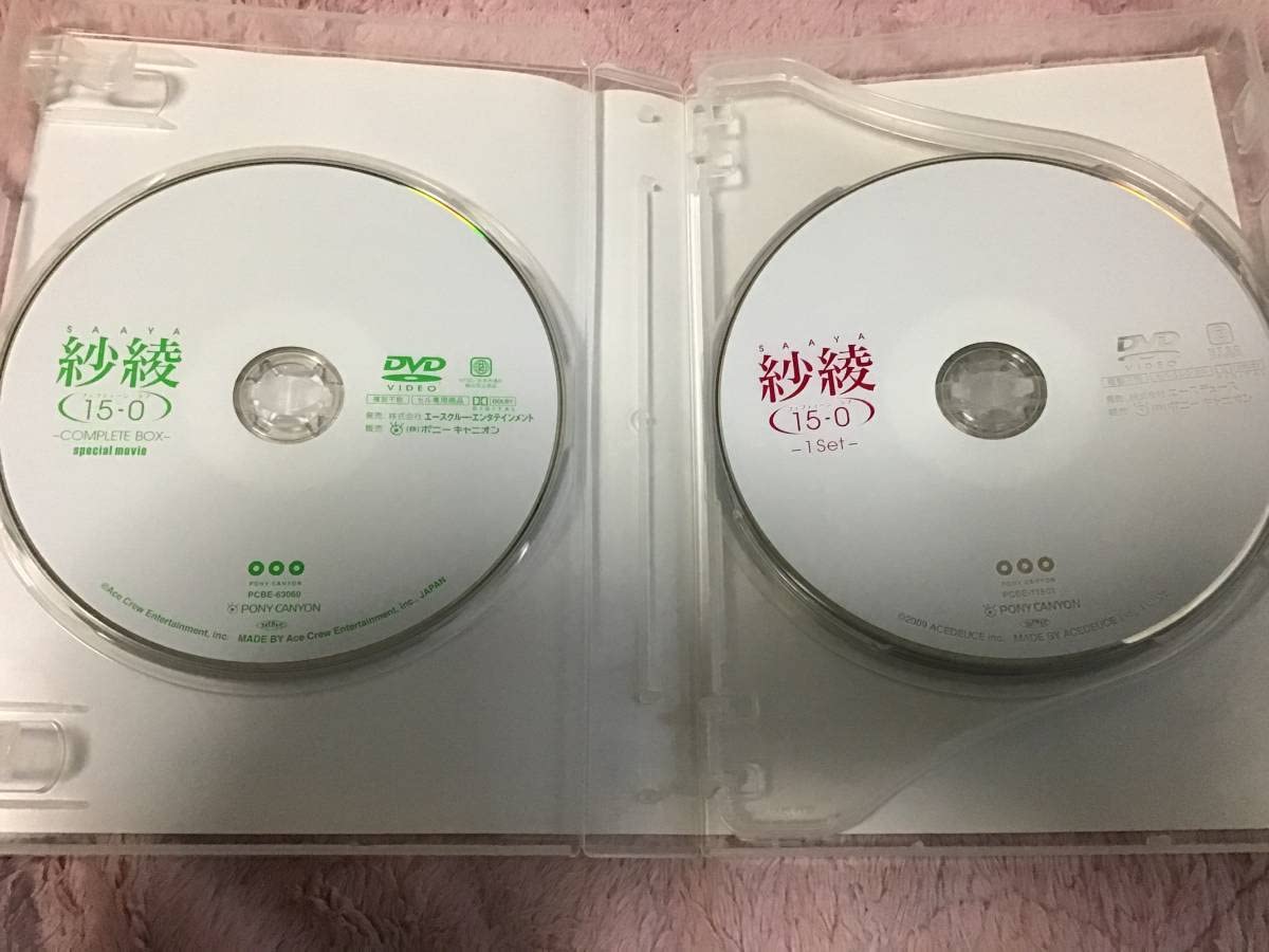 紗綾 15-0 COMPLETE BOX 4枚組 ミニフォトブック・シール付 Amazon.co.jp: 紗綾 15-0 フィフティーン・ラブ COMPLETE BOX 4