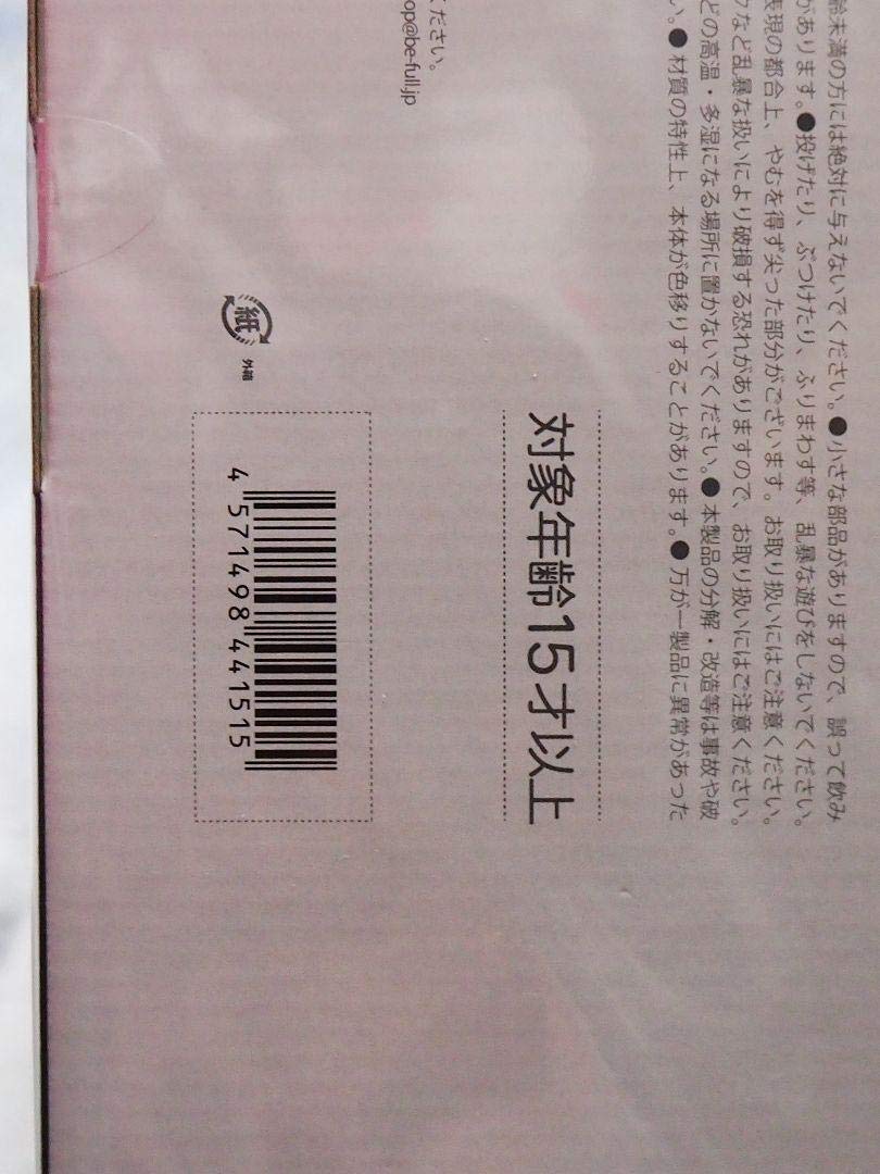 Amazon.co.jp: 転生したらスライムだった件 ベニマル 1 7