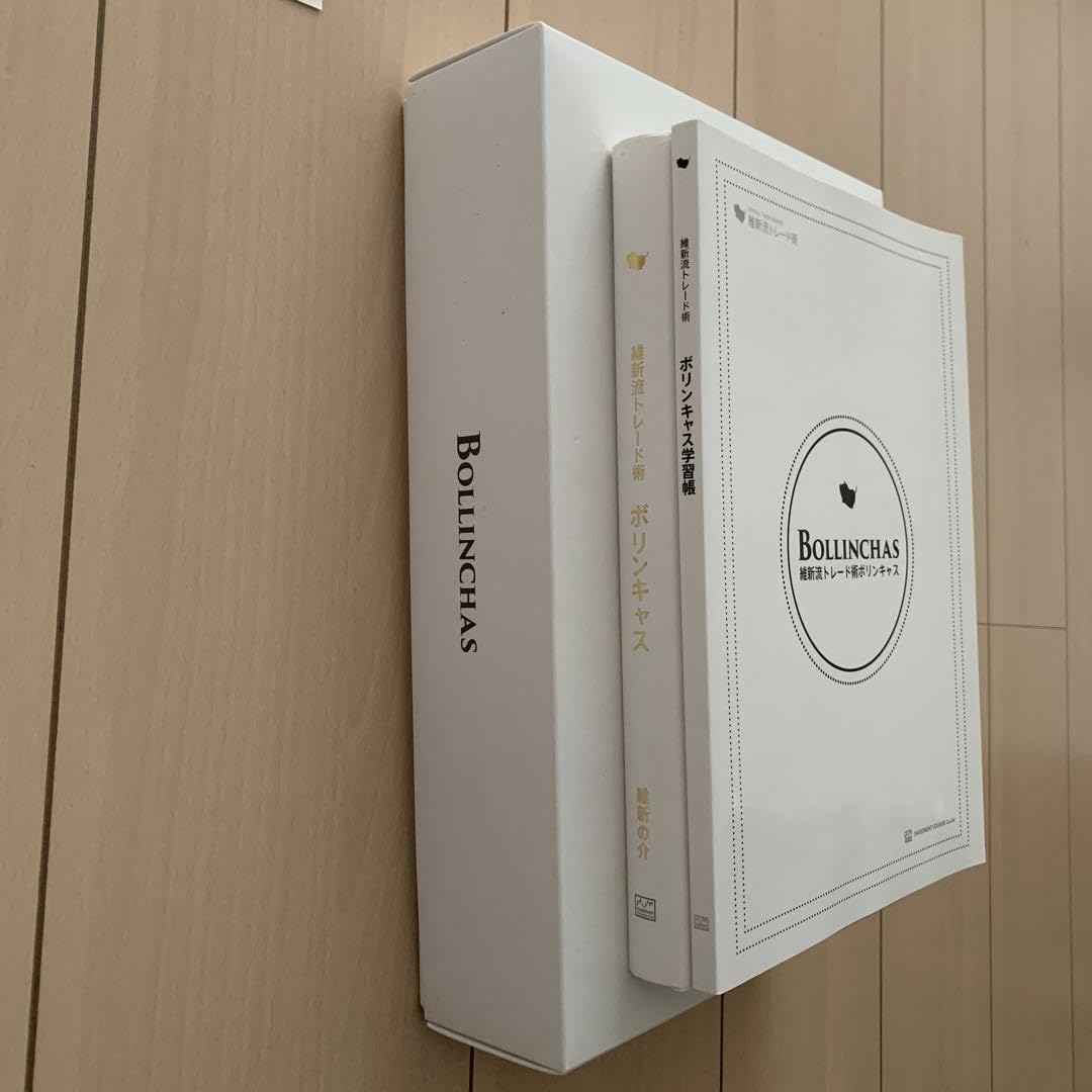 Amazon.co.jp: 維新の介 維新流トレード術ボリンキャス : おもちゃ