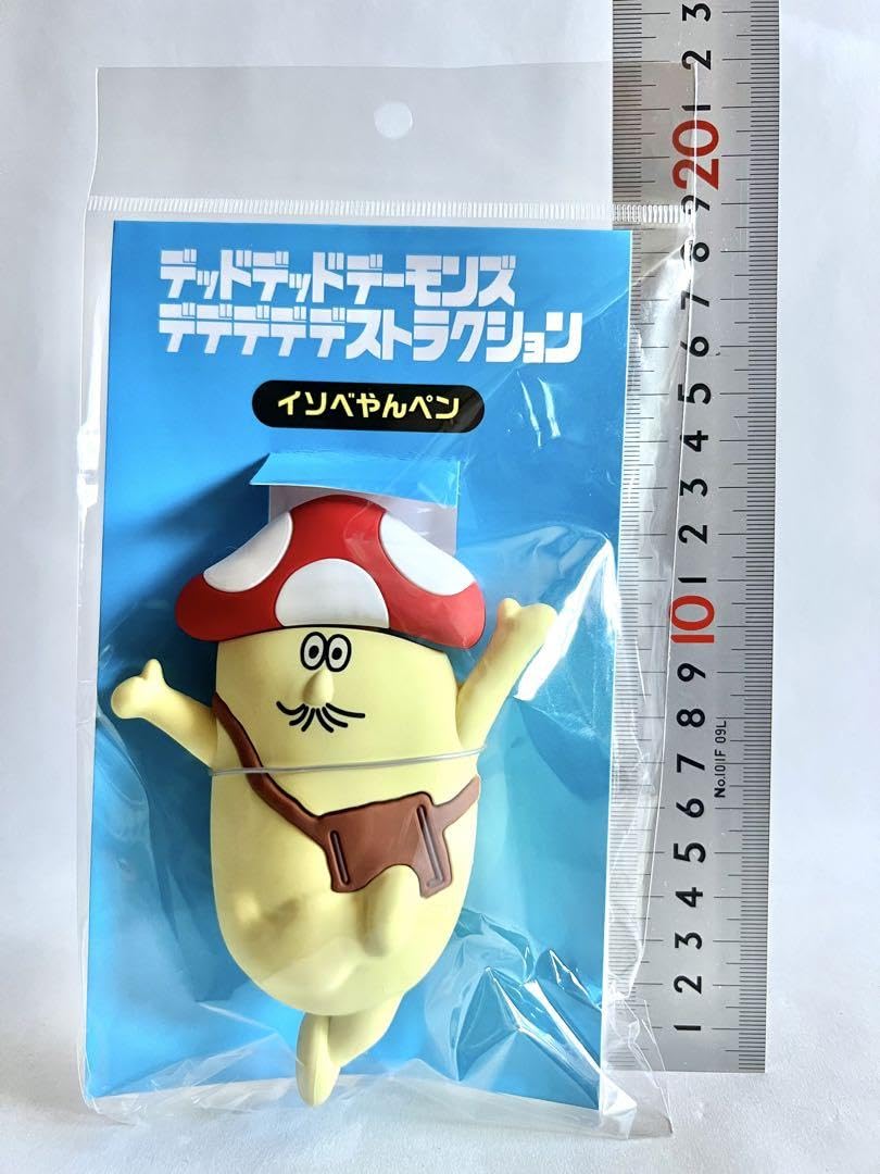 Amazon.co.jp: イソベやんペン デッドデッドデーモンズデデデデ