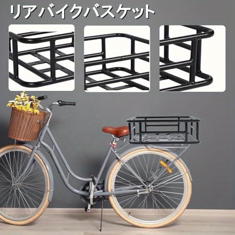 1276 後カゴ 楽天市場】【9月30日限定☆ポイント2倍】自転車 後ろかご