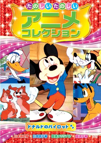 ディズニー　ドナルド　アメコミ 61-29eaftyL._UF350,350_QL80_.jpg