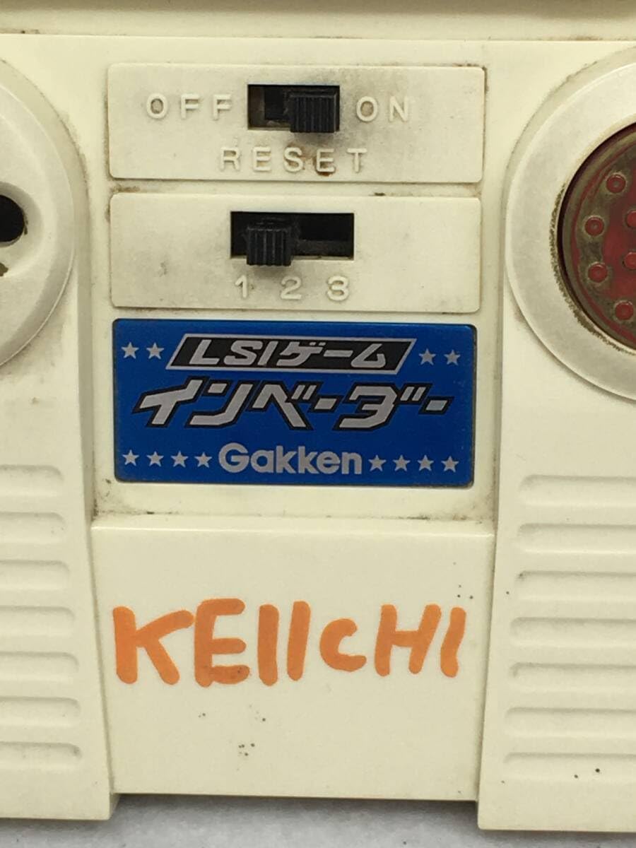 Amazon | LY-308 学研 LSIゲーム インベーダーゲーム レトロ 当時物