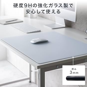Amazon.co.jp：イーサプライ ガラスマウスパッド 大型 50×40cm