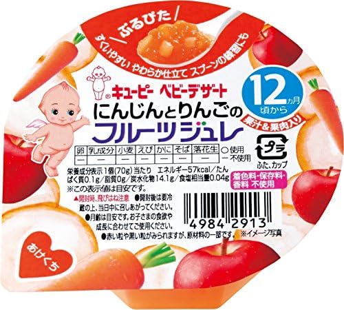 Of carrot and apple fruit jelly 70g FJ-5 X6 pieces