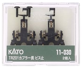 Amazon | KATO Nゲージ TR201 カプラー長 ビス止 11-030 鉄道