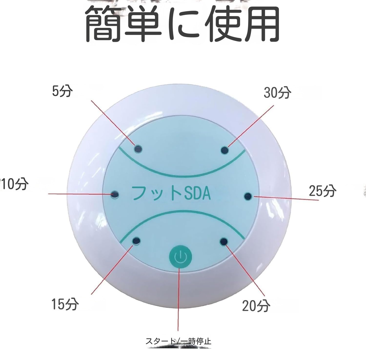 Amazon.co.jp: 2025年式 イオンフットバス デトックスマシン - 携帯型