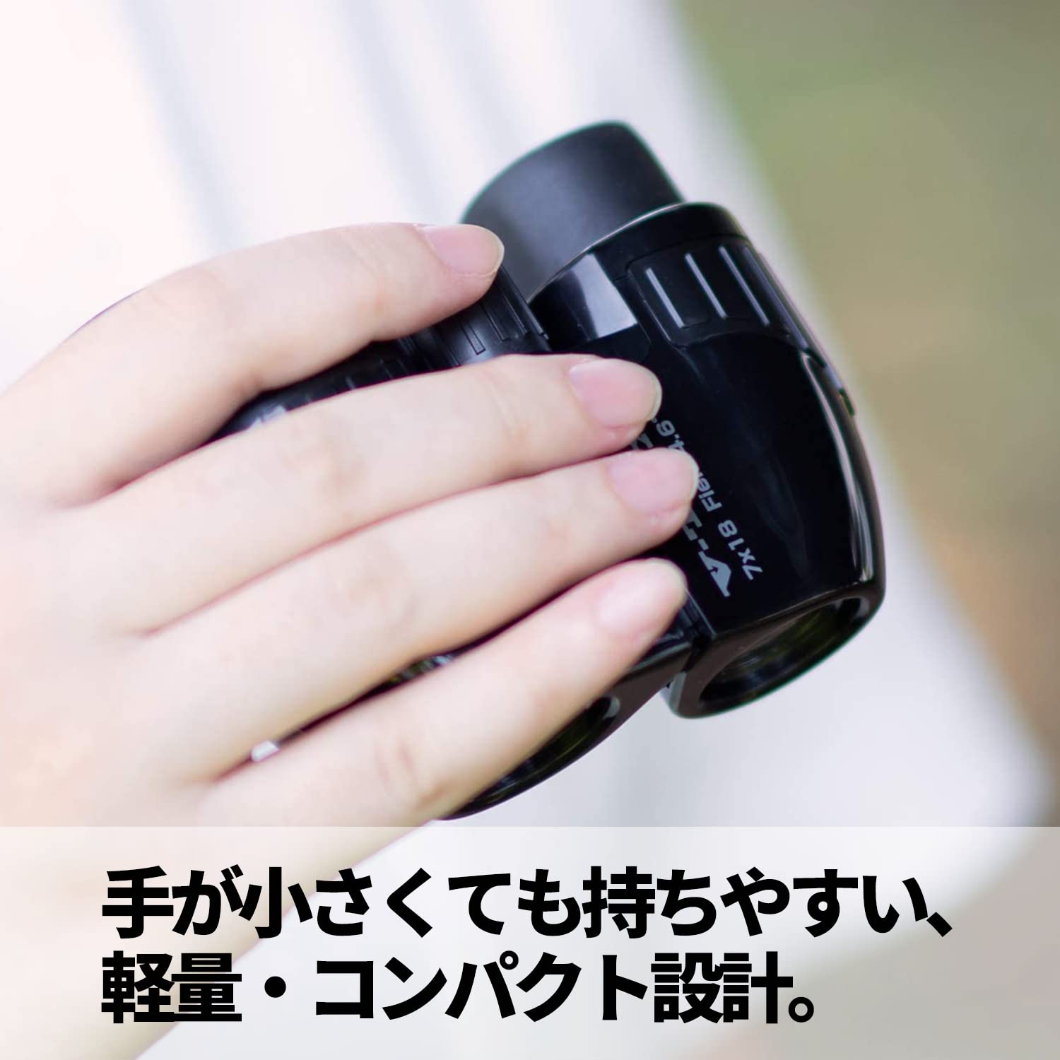 Amazon | ケンコー(Kenko) 双眼鏡 V-TEX 7×18 ポロプリズム式 7倍 18