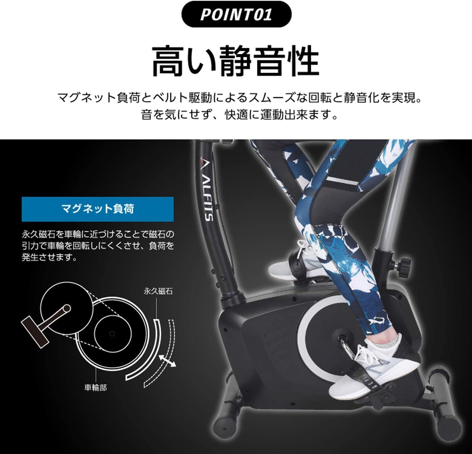 Amazon.co.jp: アルインコ(ALINCO) フィットネスバイク エアロ 