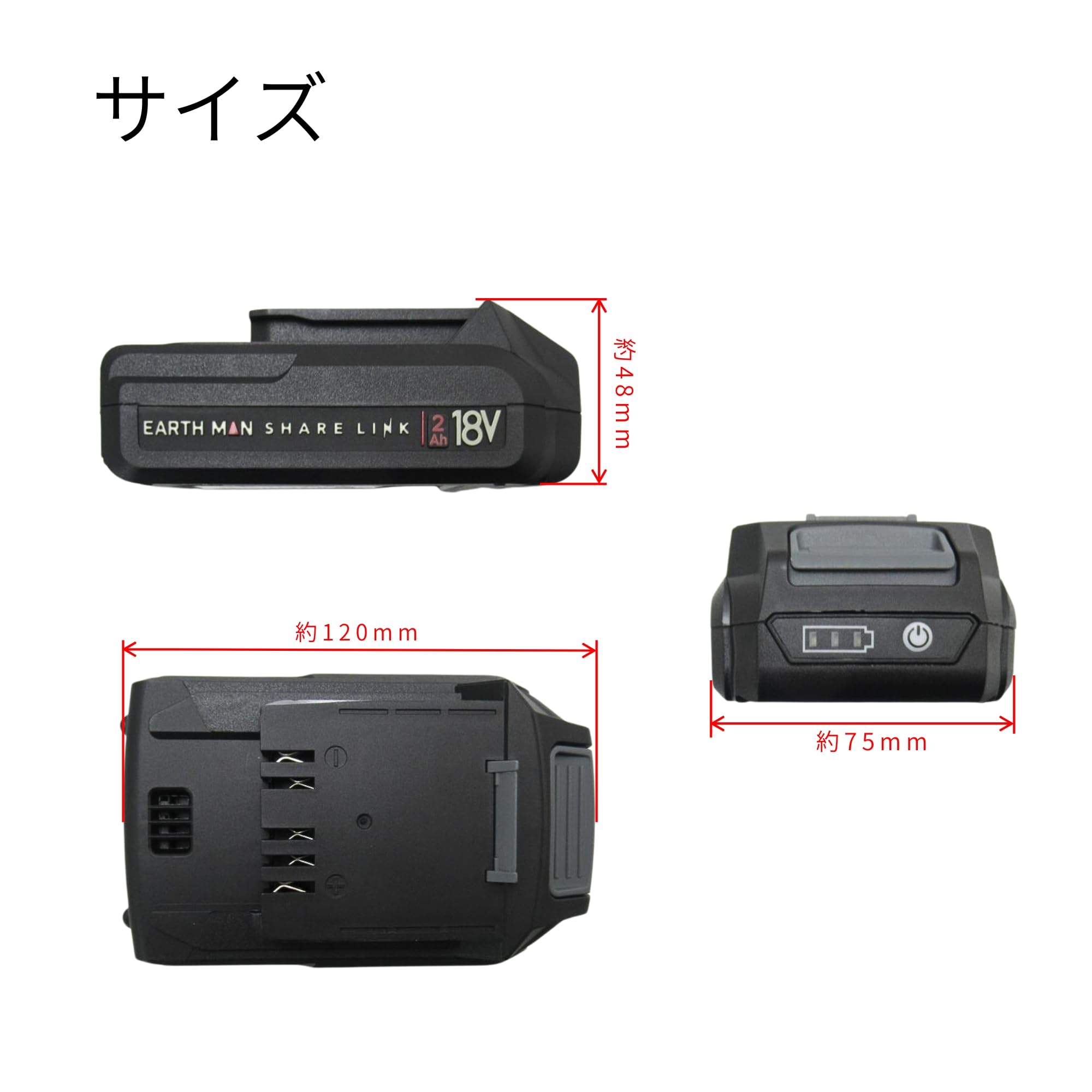 Amazon.co.jp: 髙儀(Takagi) EARTH MAN SHARE LINK バッテリー