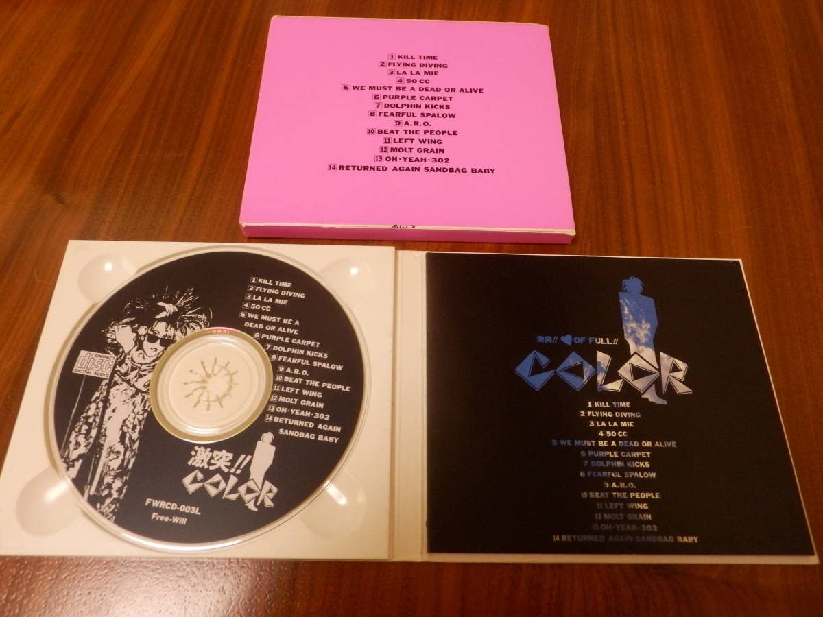 COLOR 貴重盤！スーパー激突 CD COLOR 貴重盤！スーパー激突 CD