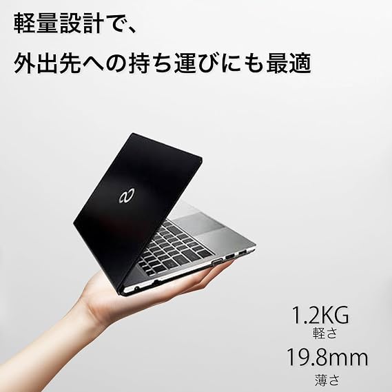 Fujitsu LIFEBOOK S937 7th Generation Core i5 Laptop / 8GB Memory / 13.3 inch / Windows 11 / Office 2019 / Used and Refurbished PC / Fast Booting, Large Screen, Beginner, Telework Compatible, Free External Camera and Mouse SSD512GB