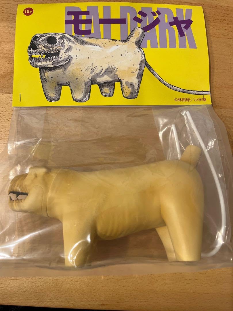 Amazon.co.jp: 大ダーク モージャ ソフビ : おもちゃ