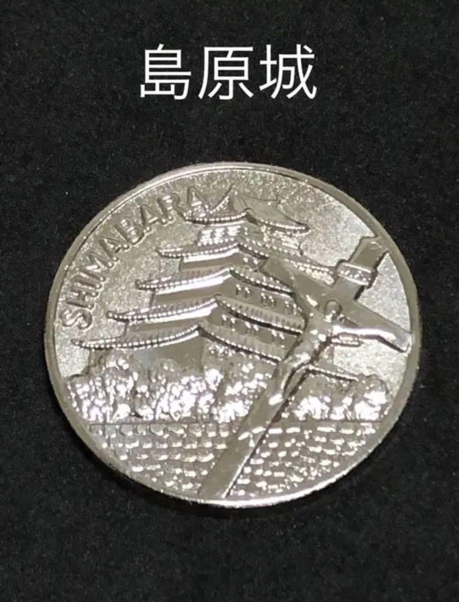 名城1☆京都★二條城9☆シルバー★記念メダル☆茶平工業 名城1☆京都☆二條城9☆シルバー☆記念メダル☆茶平