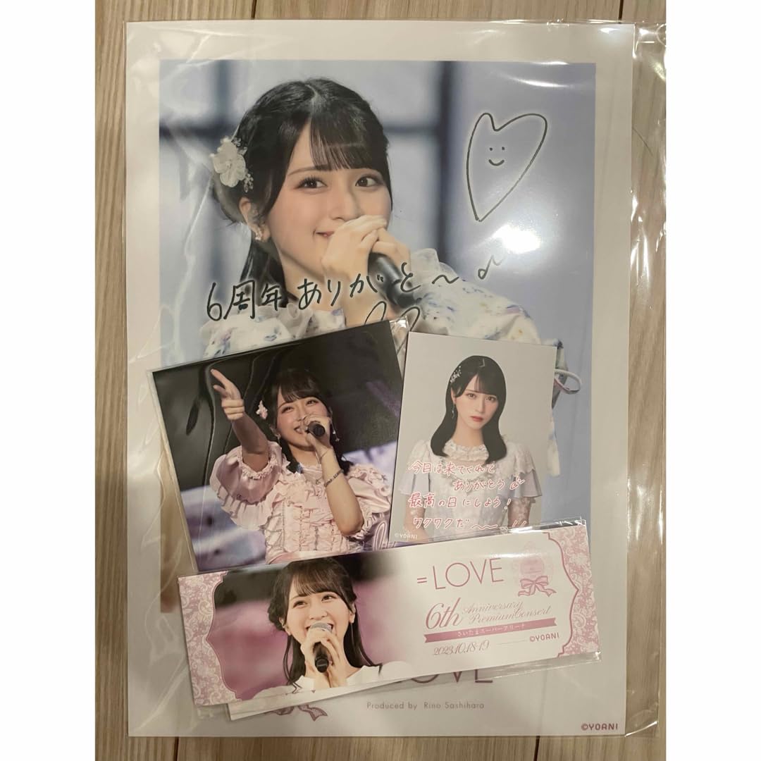 Amazon.co.jp: =LOVE 佐々木舞香 グッズ : おもちゃ