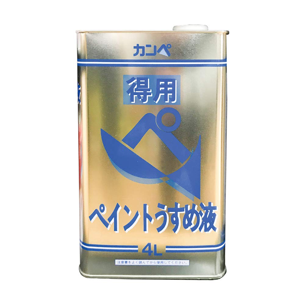 Amazon | カンペハピオ 得用ペイントうすめ液 4L | うすめ液 Amazon | カンペハピオ 得用ペイントうすめ液 4L | うすめ液