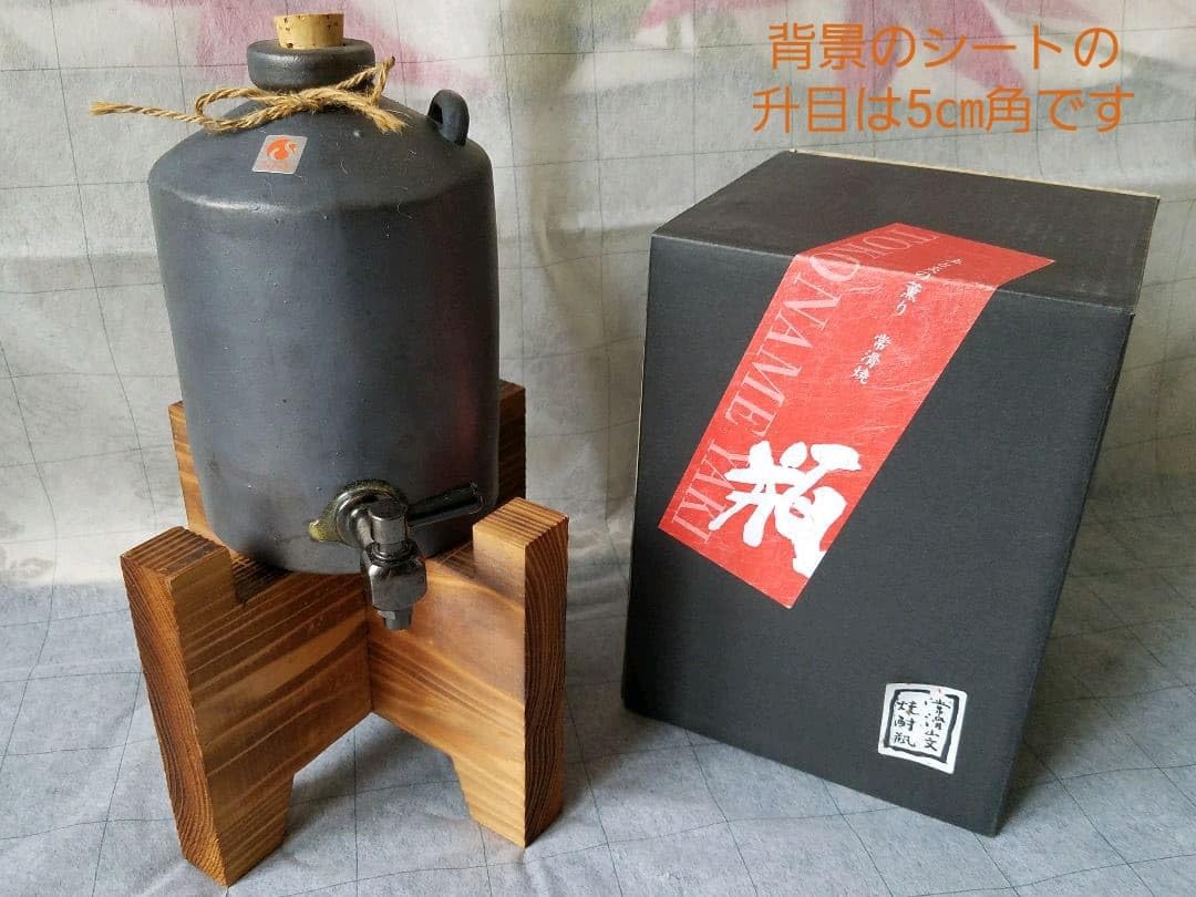 Amazon.co.jp: 常滑焼甕、焼酎サーバー : ホーム＆キッチン