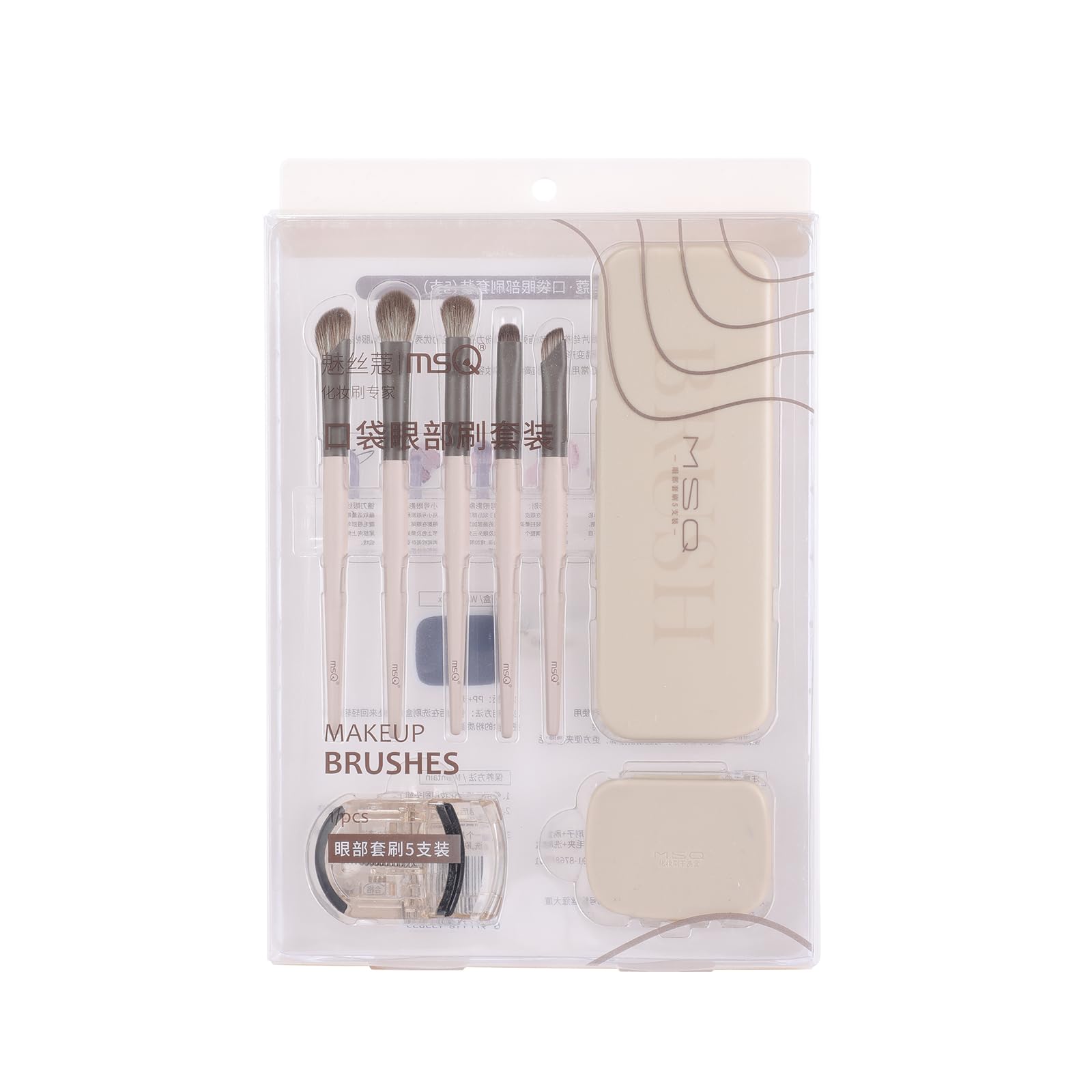 MSQ Juego de 5 pinceles de maquillaje para días con espejo de maquillaje | 1 rizador de portátil, 1 cepillo de maquillaje caja de esponja de limpieza