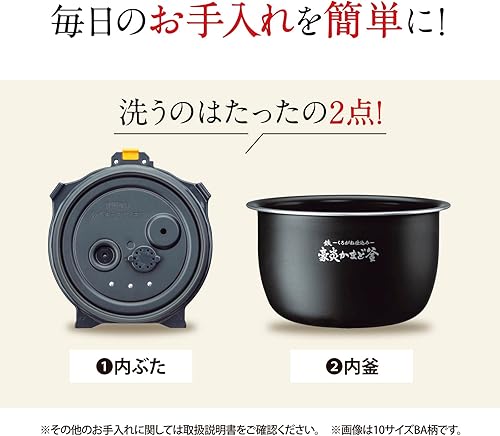 Miniatura 6 de Zojirushi NW-PT10-BZ - Olla arrocera, inducción a presión, 100 V, solo japonés, enviado desde Japón (1L negro (NW-PT10-BZ))