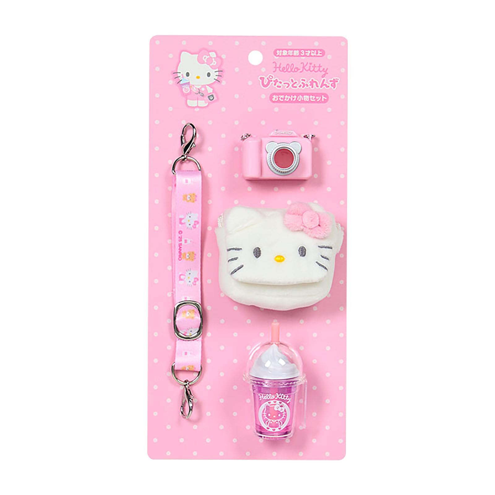 Hello Kitty(商品9点セット) Amazon.com: Sanrio 411779 Hello Kitty Polyester and ABS Accessory