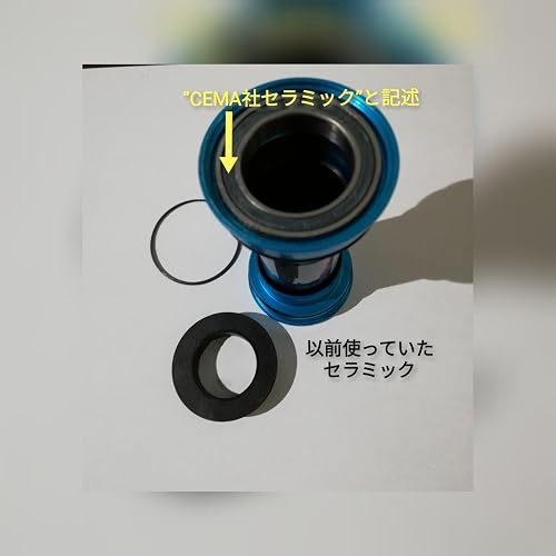 Amazon | Sugino(スギノ) SHPF (BB86) STEEL | スギノ(Sugino