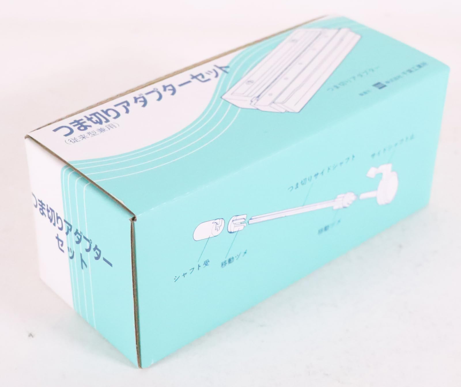 Amazon｜かつらむきピールS用部品 ツマ切アダプターセット