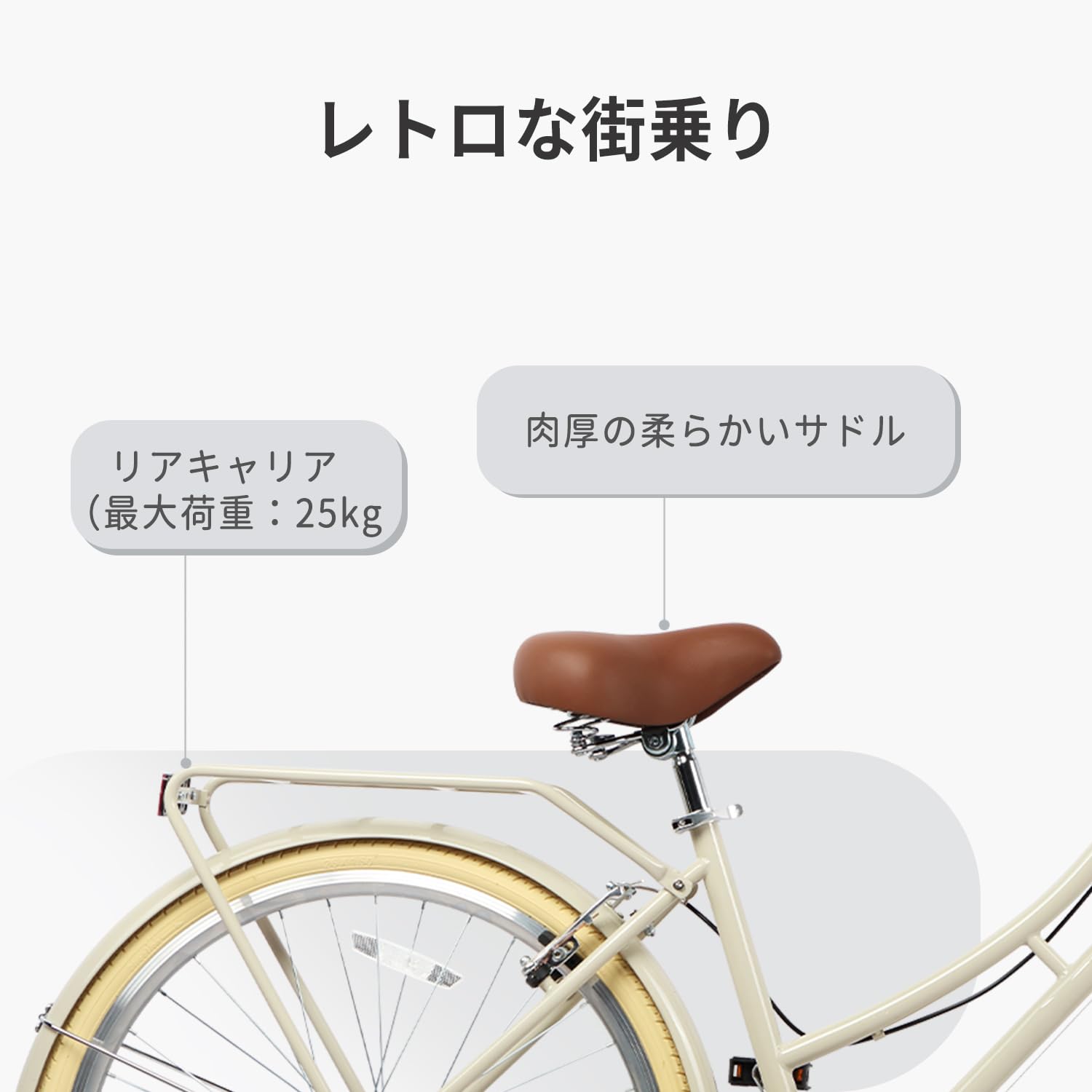 Amazon | AVASTA(アバスタ) VELA女子自転車 シティーサイクル オシャレ