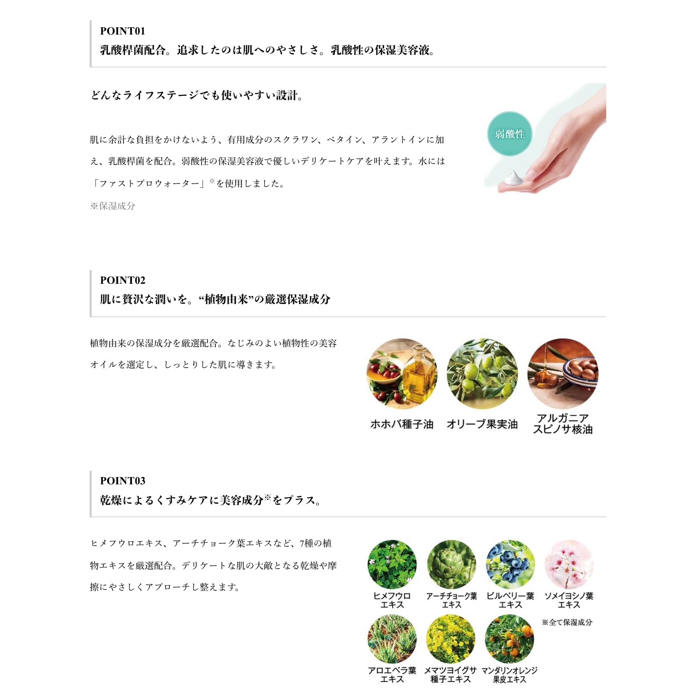 Amazon | フェムセラム［Fem Serum］エステプロ・ラボ［Esthe Pro Labo