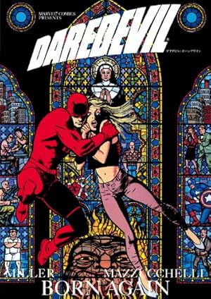 ドクターストレンジ & ドクタードゥーム (ShoPro Books) | ロジャー