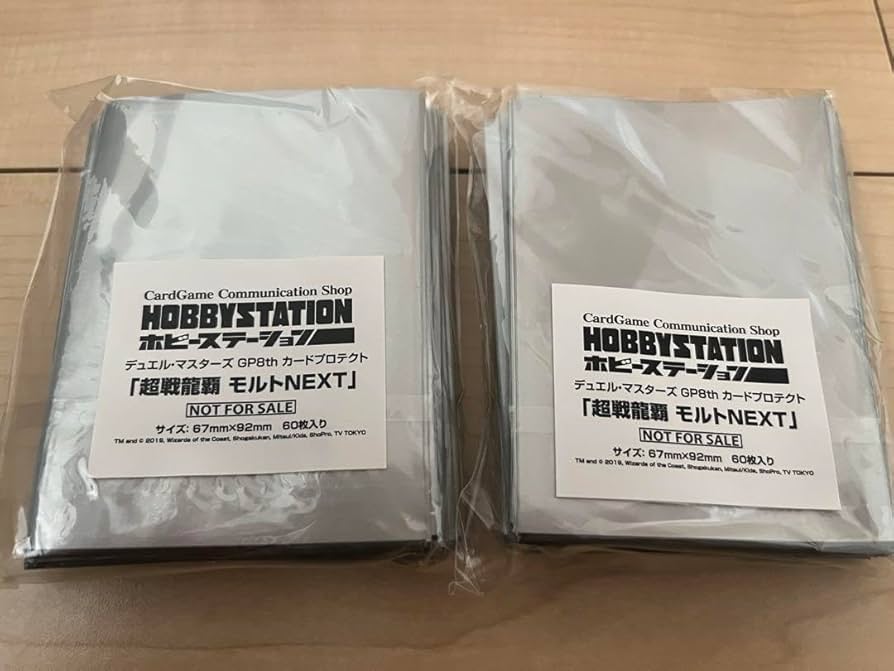 すぐに遊べる！ モルネクデッキ 3重スリーブ 引退品 計67枚 すぐ