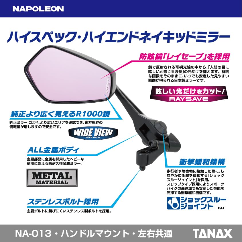 Amazon | タナックス(TANAX) ナポレオン(NAPOLEON) NA-013 シャーク