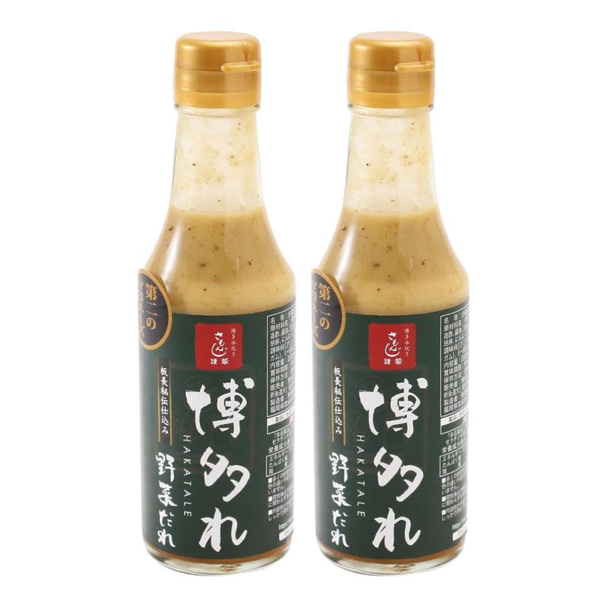 [博多水炊き さもんじ] 博多れ 野菜だれ