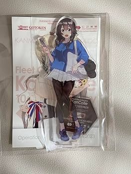 艦これ アクリルスタンド 五島軒公式コラボ 艦これ 五島軒コラボ 2025 Gloire アクリルスタンド - メルカリ