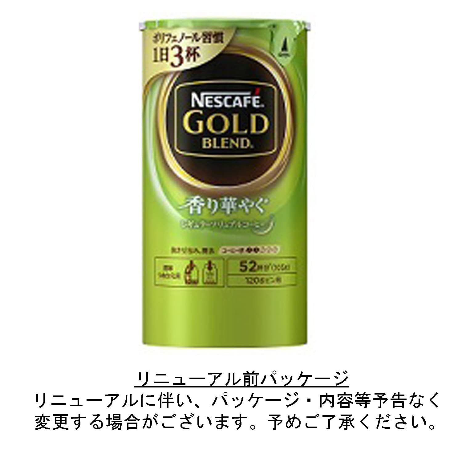 Amazon.co.jp: ネスレ ネスカフェ ゴールドブレンド エコ&システム