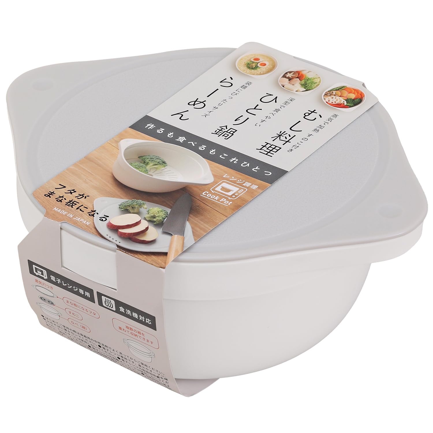 アストロ クックポット