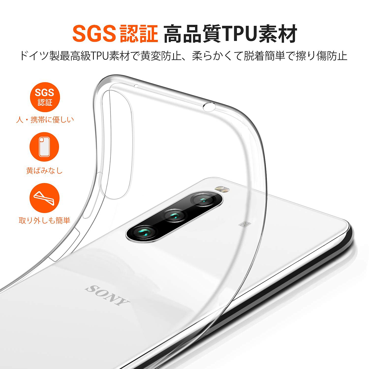 Xperia Xperia10Ⅲ Lite SONY ホワイト SD付 ケース付 Xperia Xperia10Ⅲ Lite SONY ホワイト SD付 ケース付