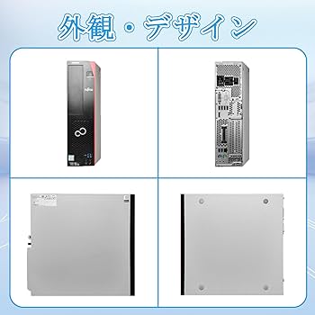 Amazon.co.jp: 【整備済み品】富士通 ESPRIMO D587 デスクトップ