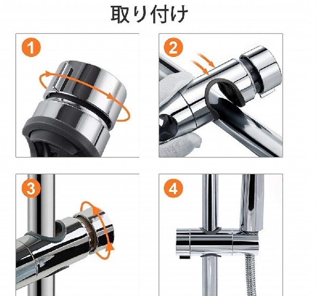 汎用 スライド シャワー フック シャワーホルダー 可変式 修理や交換時に Amazon｜汎用 スライド シャワー フック シャワーホルダー 可変