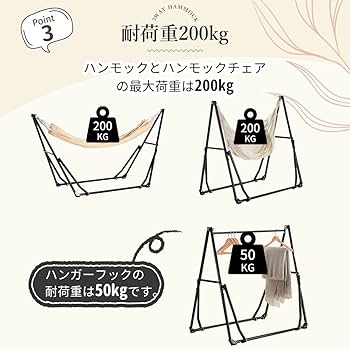 Amazon.co.jp: BTM ハンモック （グレーハンモック+ホワイト