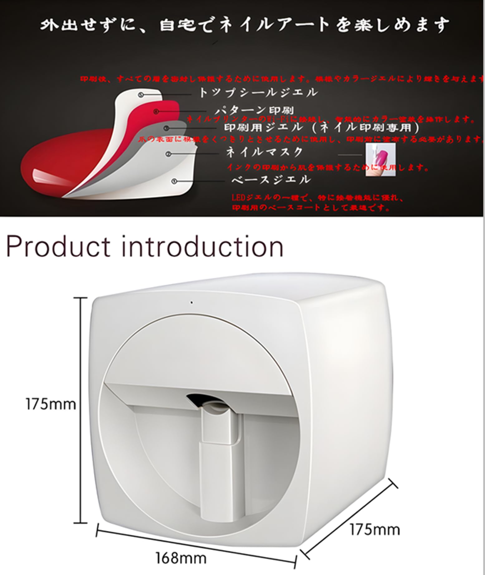 Amazon.co.jp: O'2NAILS ネイルプリンター 自動認識機能搭載 爪の形