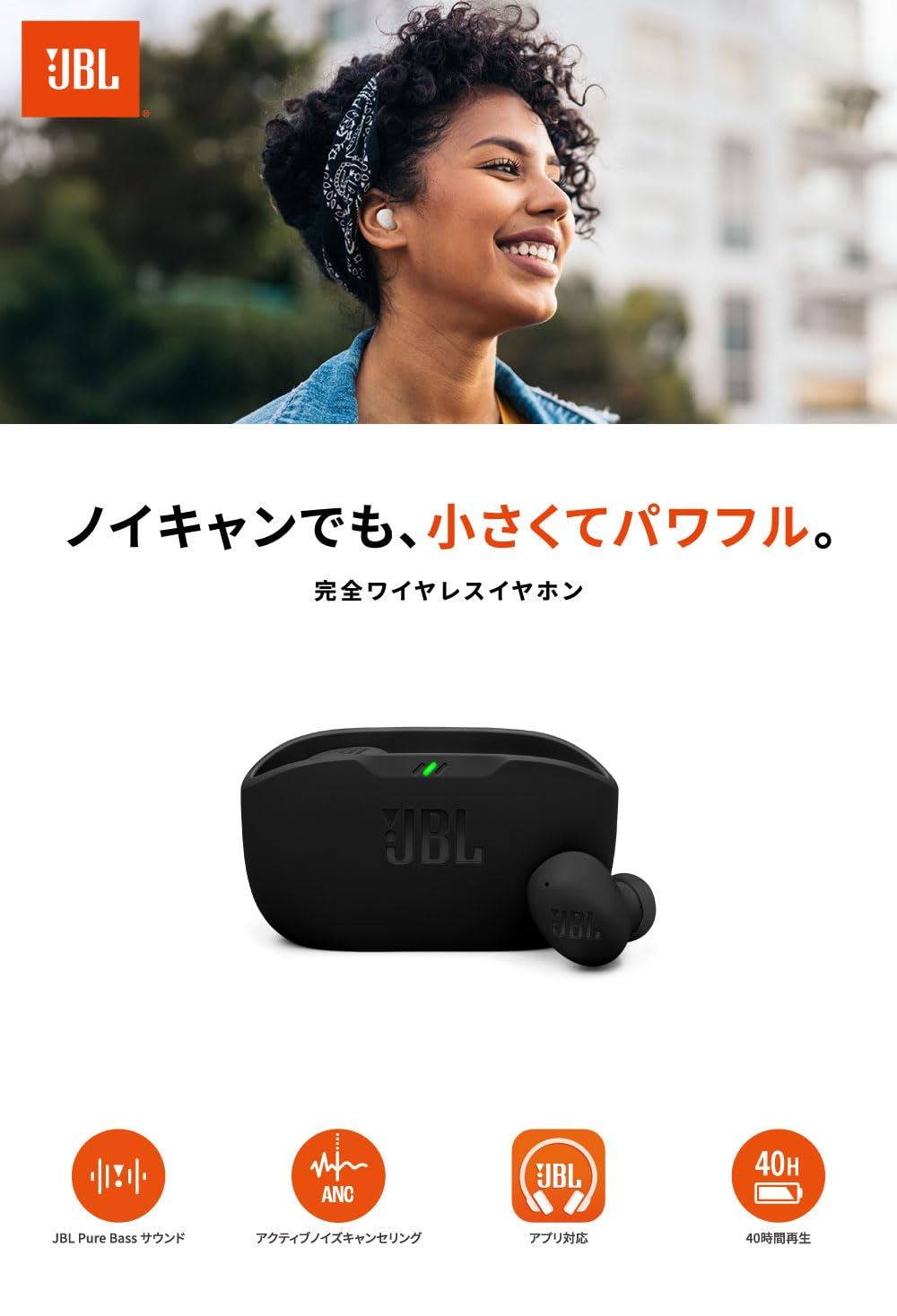 JBL WAVE BUDS 2 - Auricolari completamente wireless, Bluetooth, cancellazione attiva del rumore, multipunto, impermeabilità IP54, antipolvere, compatibili con app, USB tipo C/nero, JBLWBUDS2BLK